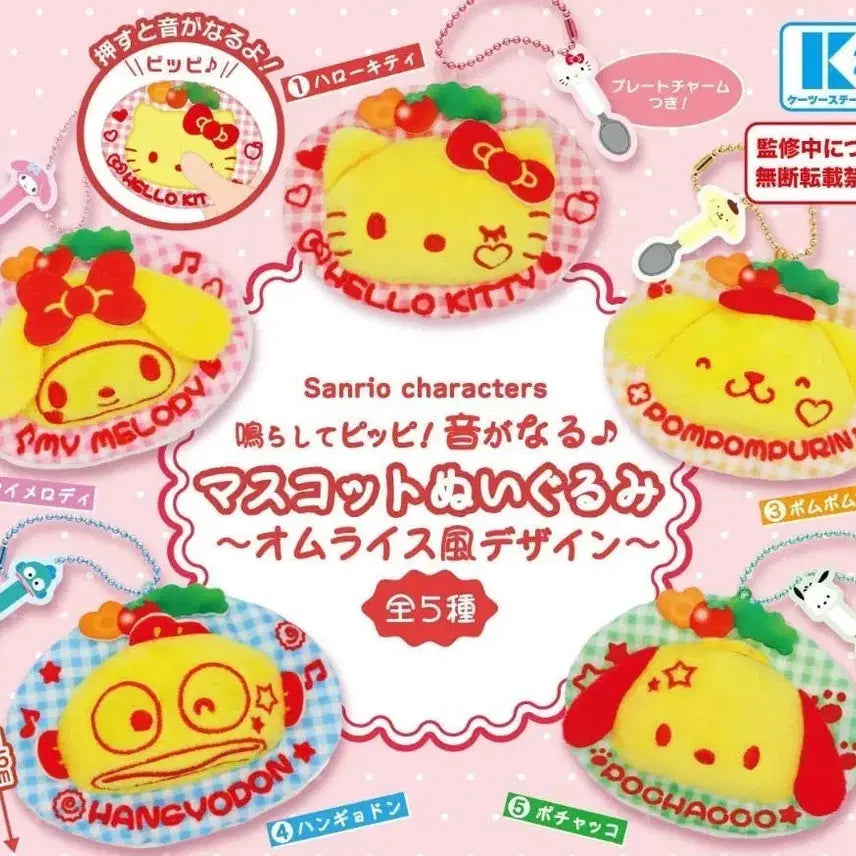 [BUNJANG] Sanrio Omurice Squeaky Gacha Pochacco Plush / 락교의잡화점 | 산리오 오므라이스 삑삑이 가챠! 포챠코