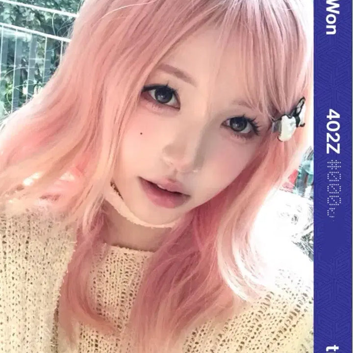[BUNJANG] tripleS ChaeYeon PCO BB402 Photocard / 트리플에스 채원 오브젝트 pco BB402