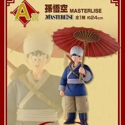 [BUNJANG] Dragon Ball Ichiban Kuji Super Saiyan Goku Umbrella / 드래곤볼 제일복권 우산 오공 팝니다