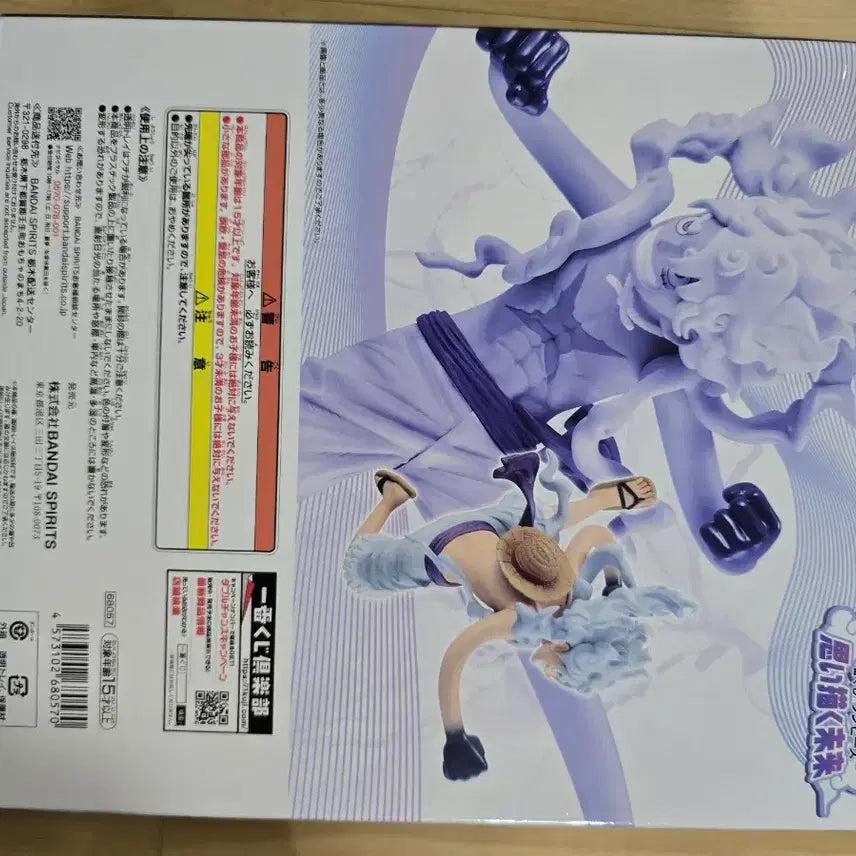 [BUNJANG] One Piece Luffy Gear 5 Figure / 원피스 루피 기어5 피규어