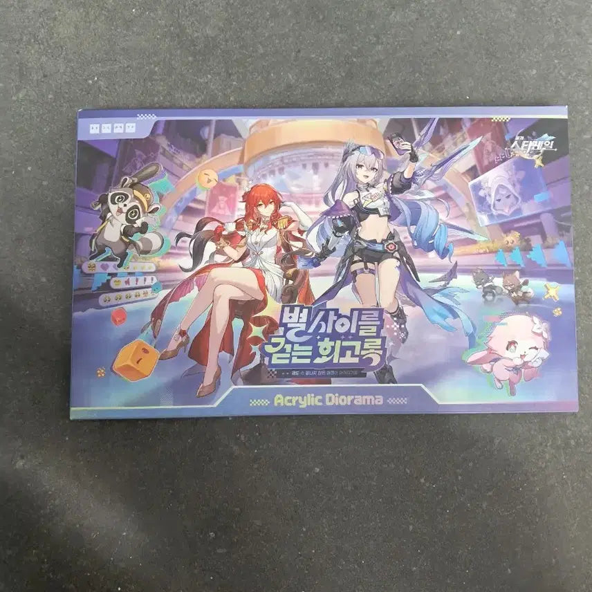 [BUNJANG] Honkai: Star Rail Exhibition Limited Acrylic Diorama (Sealed) / 붕괴스타레일 붕스 전시회 한정 아크릴 디오라마 미개봉