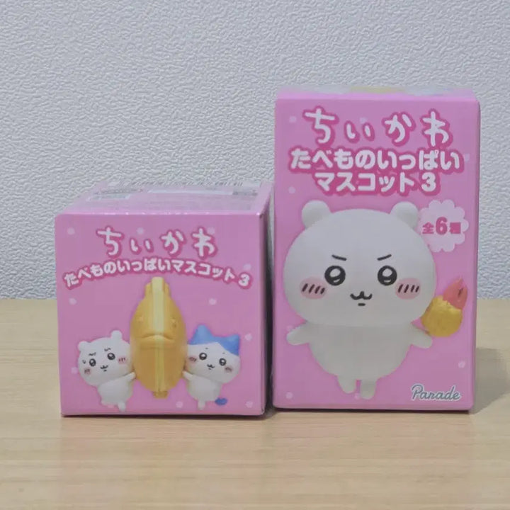 [BUNJANG] Cheekawaii Food Full Mascot Figure Keychain Vol. 3 (Sealed) / (미개봉) 치이카와 먹을것 가득 피규어 키링 3탄 2개
