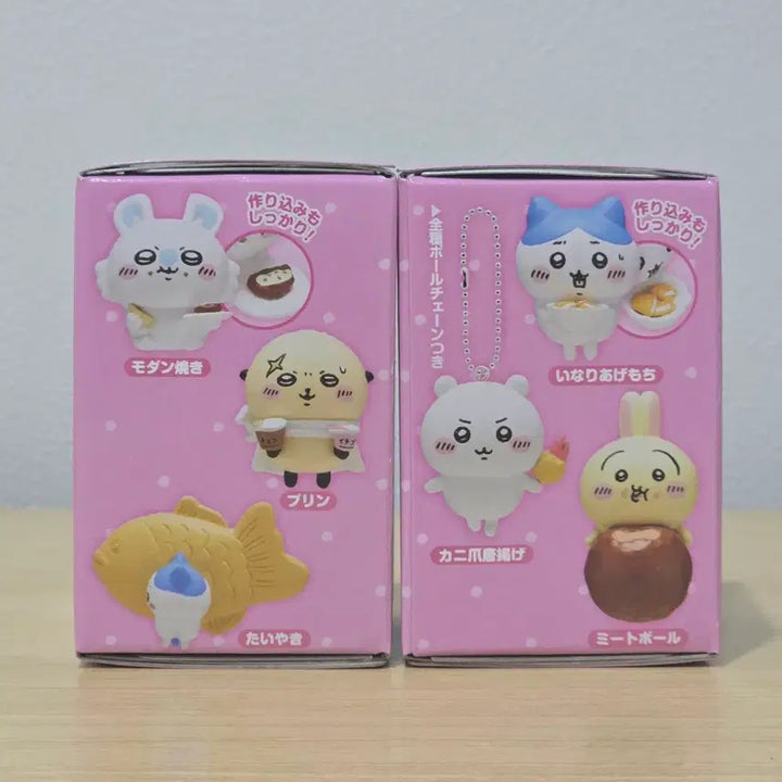[BUNJANG] Cheekawaii Food Full Mascot Figure Keychain Vol. 3 (Sealed) / (미개봉) 치이카와 먹을것 가득 피규어 키링 3탄 2개