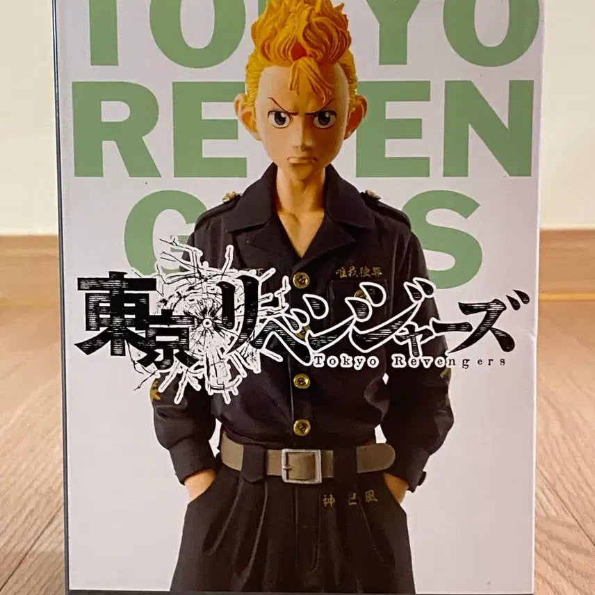 [BUNJANG] Banpresto Tokyo Revengers Hanegaki Takechiyo Figure / 반프레스토 도쿄 리벤저스 화기가 타케미치 피규어