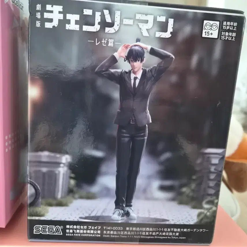 [BUNJANG] Chainsaw Man - The Movie: Reze Arc Hayakawa Aki SEGA Figure / 체인소맨 레제편 피규어 SEGA