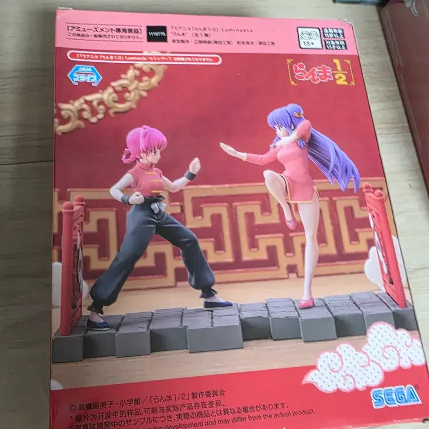 [BUNJANG] Sega Ranma 1/7 Scale Figure / 란마 sega 세가 피규어