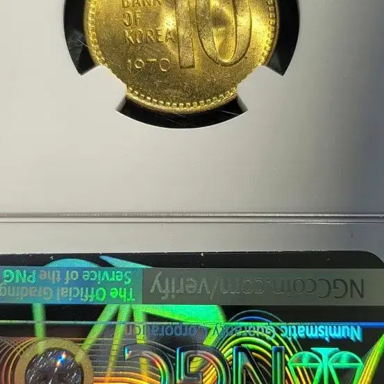 [BUNJANG] 1970 10th Anniversary 63 Grade Coin / *1970년 10주 63등급