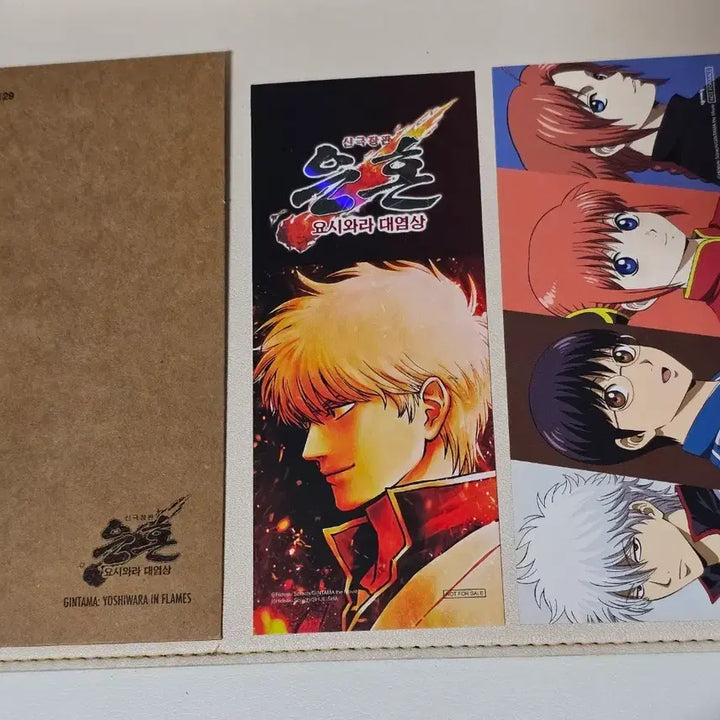 [BUNJANG] Gintama: The Final Yoshino Special Edition Special Benefit / 은혼 요시와라 극장판 특전