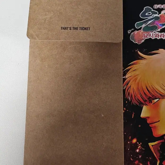 [BUNJANG] Gintama: The Final Yoshino Special Edition Special Benefit / 은혼 요시와라 극장판 특전