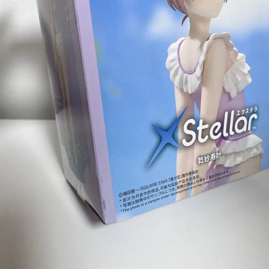 [BUNJANG] Bisque Doll Marin Kitagawa Sajuna Inui Yumemiraize Stellar Figure / 비스크돌 키타가와 마린 이누이 사쥬나 유메미라이즈 스텔라피규어