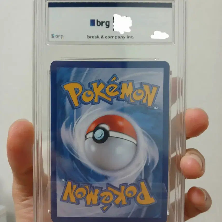 [BUNJANG] Pokemon Card Mega Dragonite SAR BRG10 / 포켓몬카드 메가망나뇽SAR BRG10