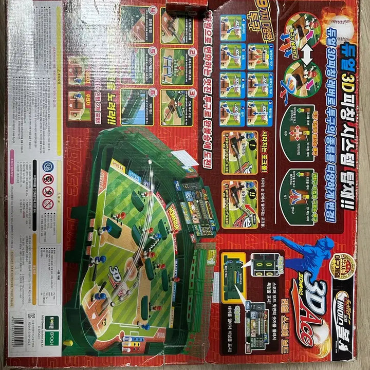 [BUNJANG] 3D Ace Baseball Board Game / 야구 보드게임 판매합니다.