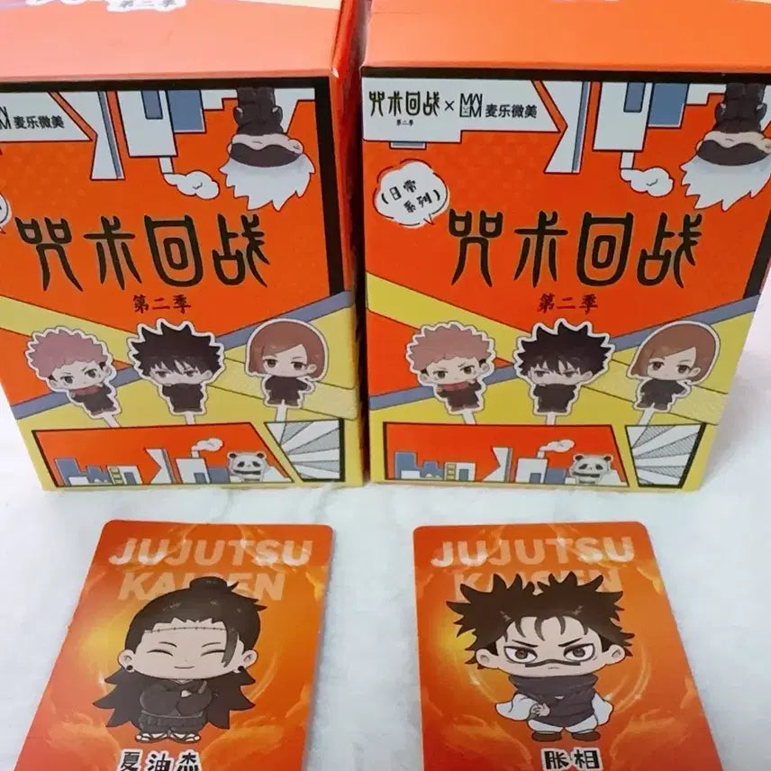 [BUNJANG] Jujutsu Kaisen Suguru Geto &amp; Choso Everyday Series Trading Acrylic Stand / 게토,쵸소우) 주술회전 일상시리즈 피규어