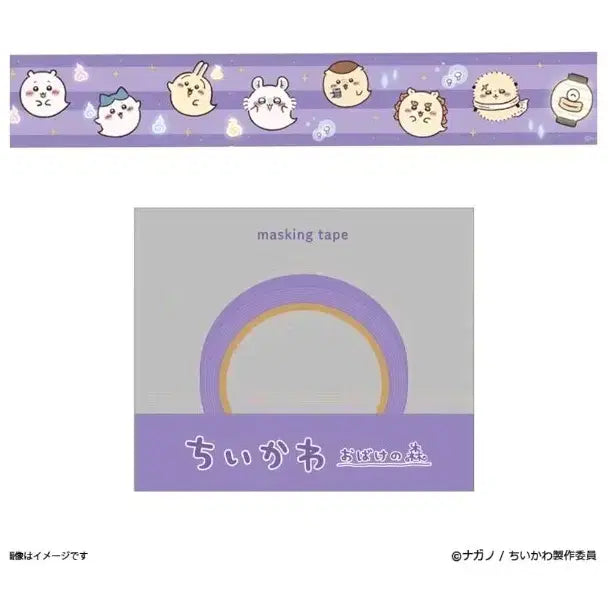 [BUNJANG] Chiikawa Ghost Mascot Collection Masking Tape / 치이카와 오다이바 유령 마스킹 테이프