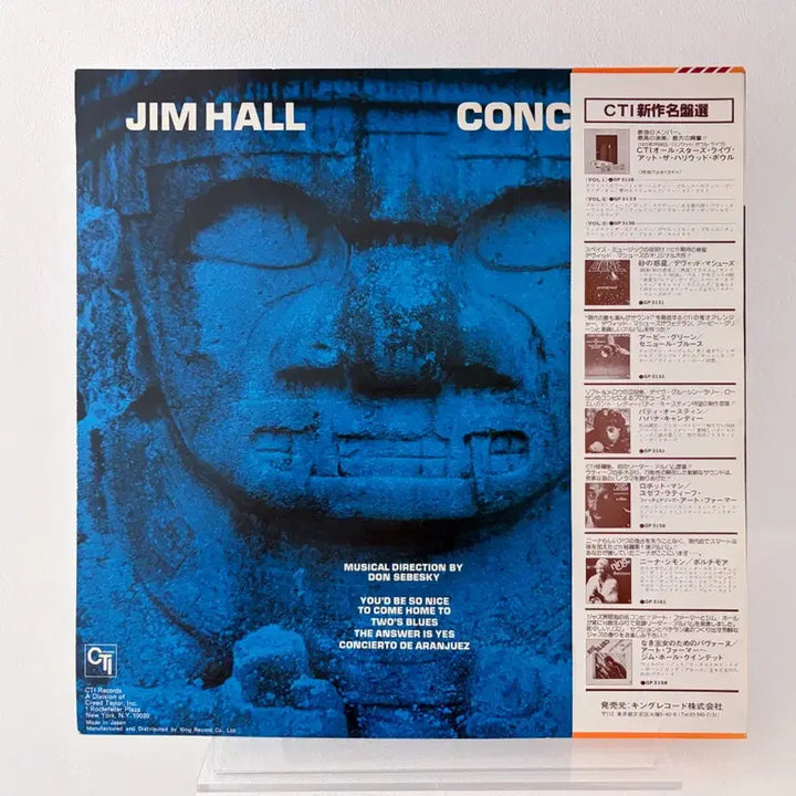 [BUNJANG] Jim Hall Concierto de Aranjuez LP Record (feat. Chet Baker) / 재즈명반 Concierto Jim Hall 아랑훼즈 협주곡 LP 레코드 짐 홀 쳇베이커