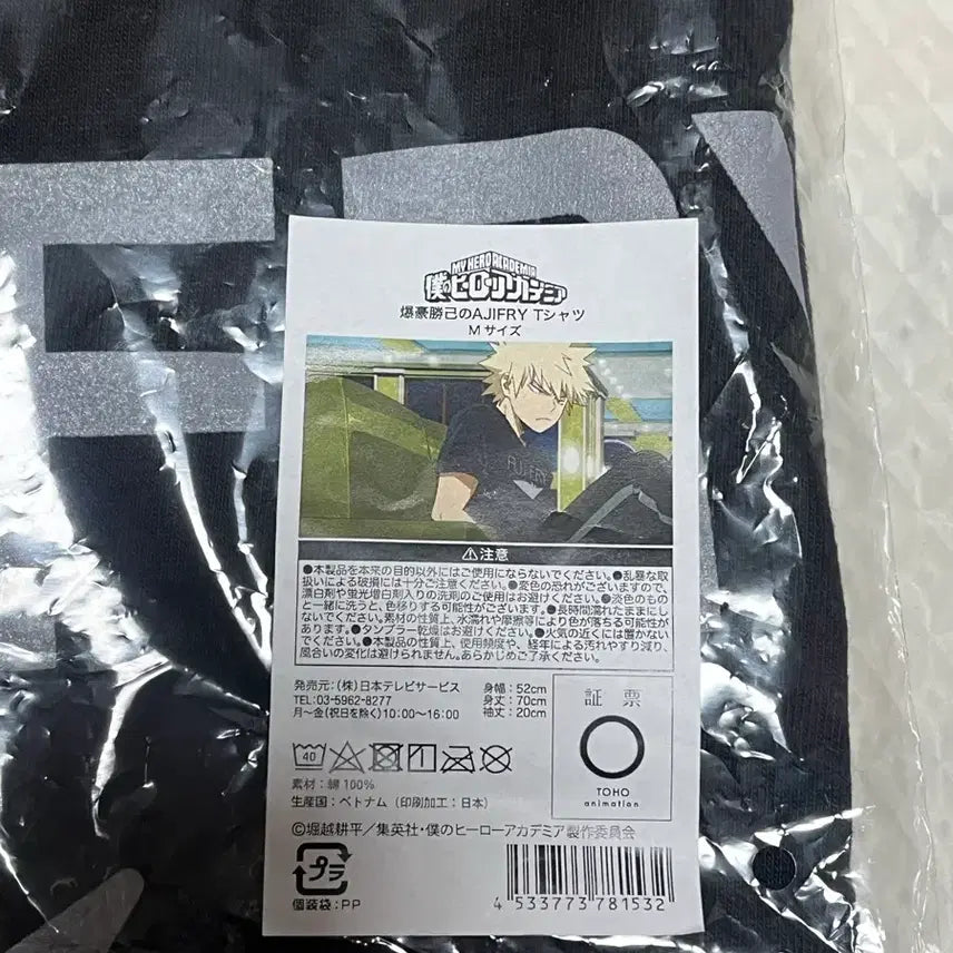 [BUNJANG] My Hero Academia Loft Katsuki Bakugo T-Shirt - Size M / 나히아 로프트 바쿠고 티셔츠 M사이즈