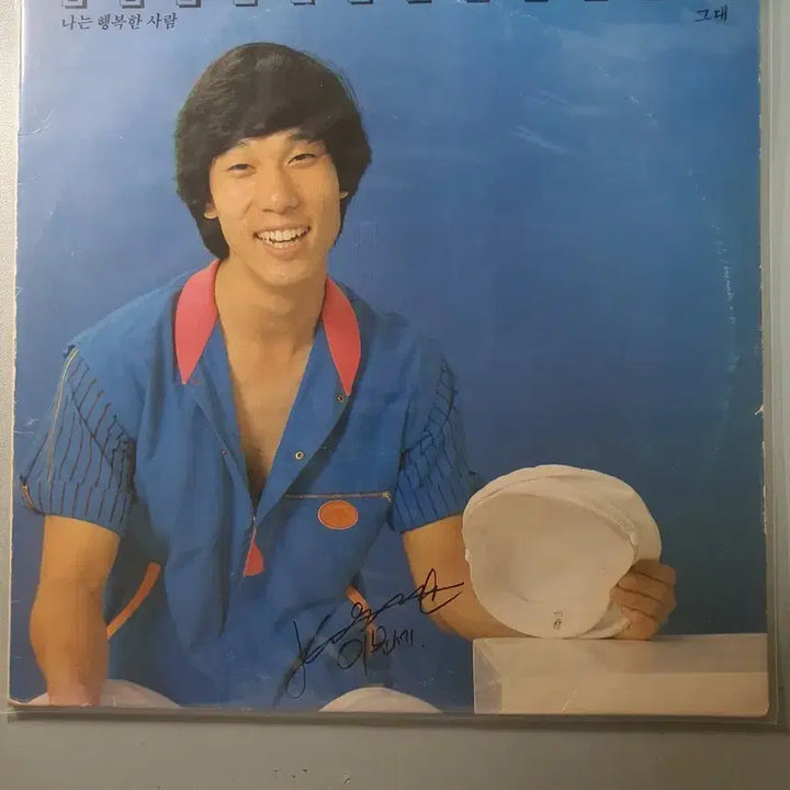 [BUNJANG] Lee Moon Sae 1st Album &