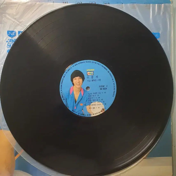 [BUNJANG] Lee Moon Sae 1st Album &