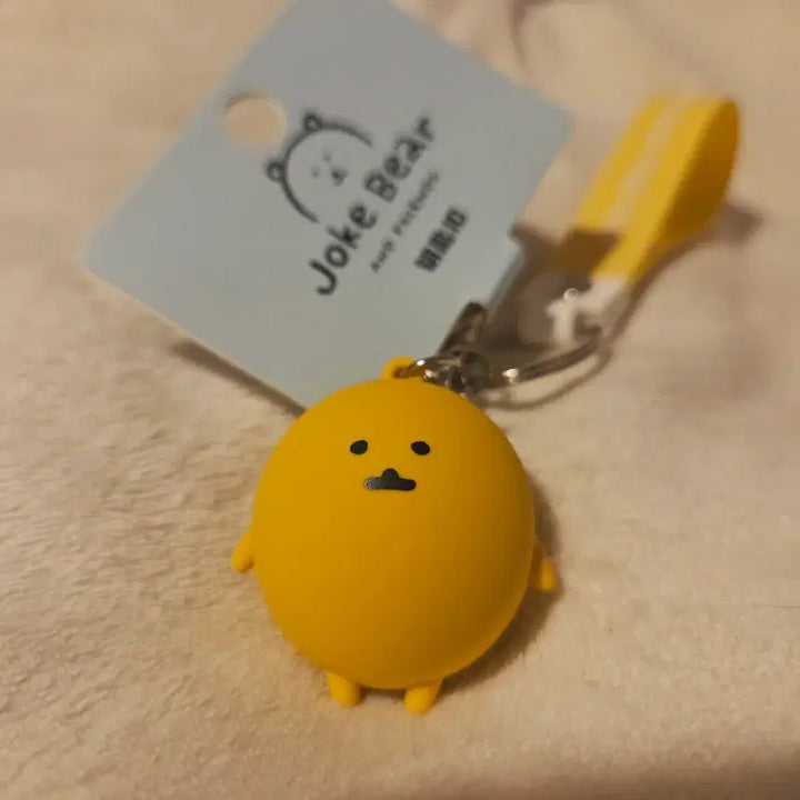 [BUNJANG] Nongdamgom Mole Croquette Friend Keyring / 농담곰 두더지 고로케 친구