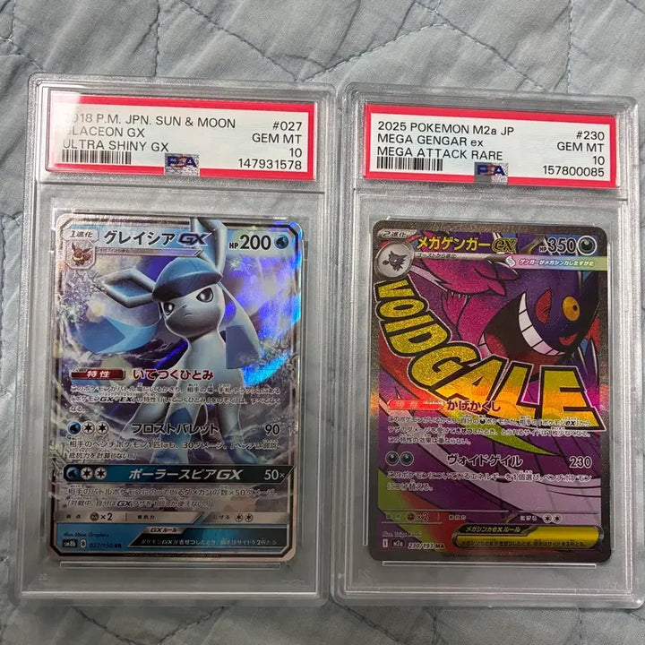 [BUNJANG] Pokemon Japanese PSA 10 Glaceon GX &amp; Mega Gengar EX Bundle Set / 포켓몬카드 일판 psa10 일괄판매