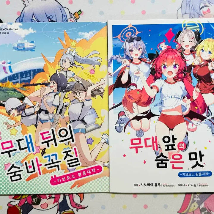 [BUNJANG] Blue Archive Shalle Store Hwangryun Grand Festival Package / 블루아카이브 샬레스토어 황륜대제 패키지