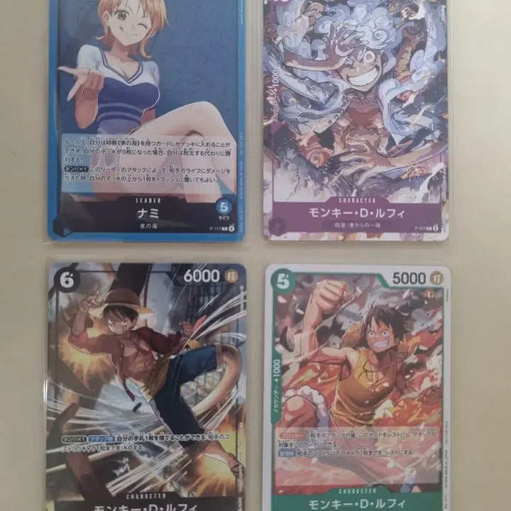 [BUNJANG] One Piece Card Japanese Promo Set (14 Cards) / 원피스카드 일본판 프로모 14장 1세트 일괄