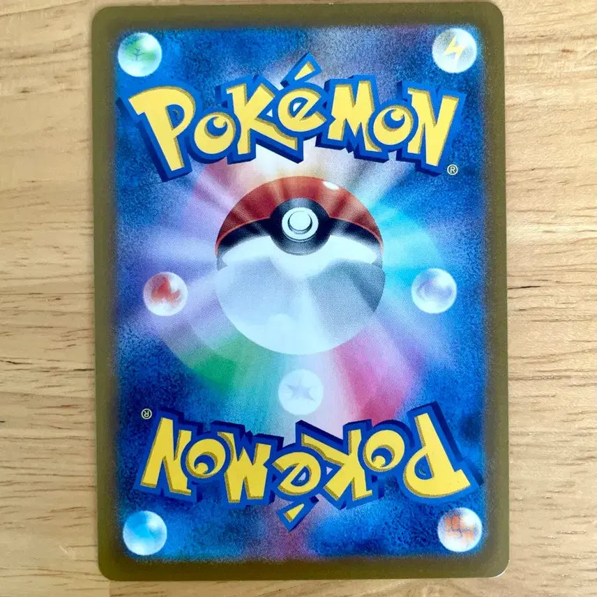 [BUNJANG] Coridon Promo Holo 007/SV-P Pokemon Card / 일판 포켓몬카드 코라이돈 프로모 007/SV-P 홀로