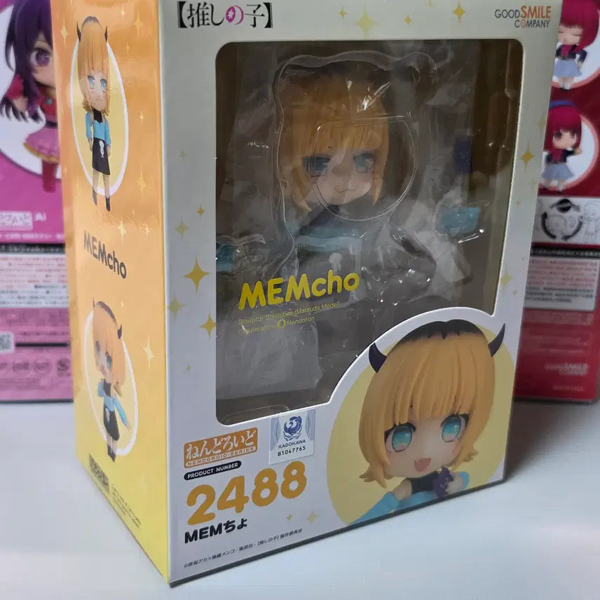 [BUNJANG] Oshi no Ko Chomo Nendoroid Special Edition / 최애의아이 멤쵸 넨도로이드 특전판