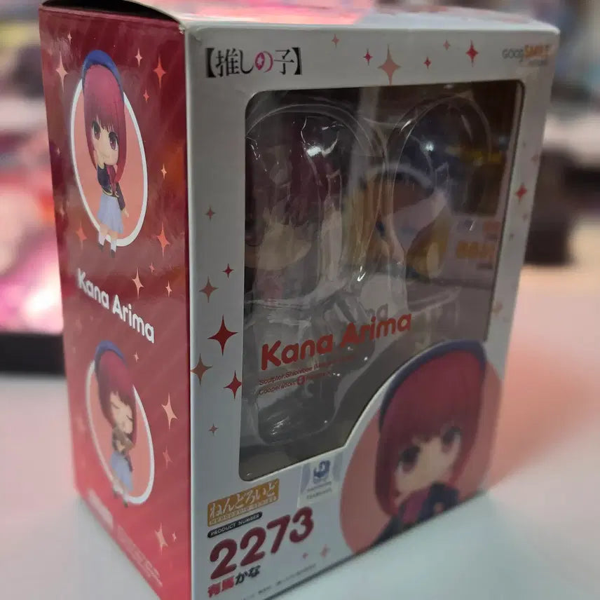 [BUNJANG] Oshi no Ko Kana Arima Nendoroid Special Edition / 최애의아이 아리마 카나 넨도로이드 특전판