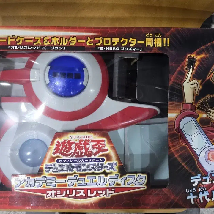 [BUNJANG] Yu-Gi-Oh! GX Academy Duel Disk Osiris Red Version / 유희왕 GX 아카데미 듀얼 디스크 오시리스 레드