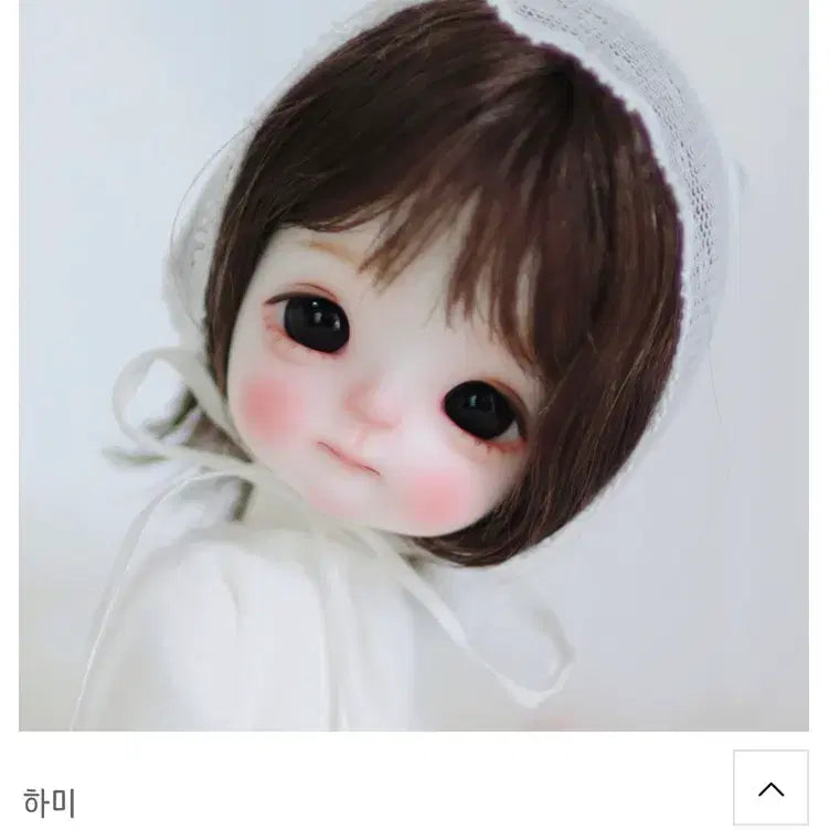[BUNJANG] Suidoll USD White Hami Head (Unpainted) / 구체관절인형 수이돌 USD 미백 하미 헤드 양도