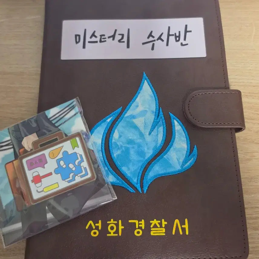 [BUNJANG] Mistery Detective Agency Trust Evaluation Notebook Pin Badge Set (Pixel, Tentacle) / 미수반 신뢰평가 수첩 핀뱃지 잠뜰 뜰팁 픽셀리 미스터리수사반