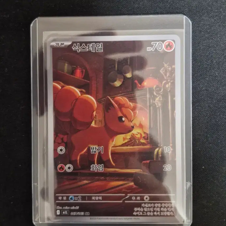 [BUNJANG] Pokemon Card Vulpix AR Card / 포켓몬 카드 식스테일 ar