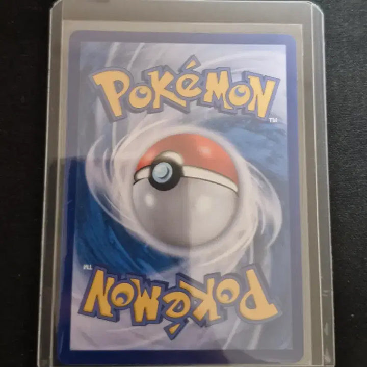 [BUNJANG] Pokemon Card Vulpix AR Card / 포켓몬 카드 식스테일 ar
