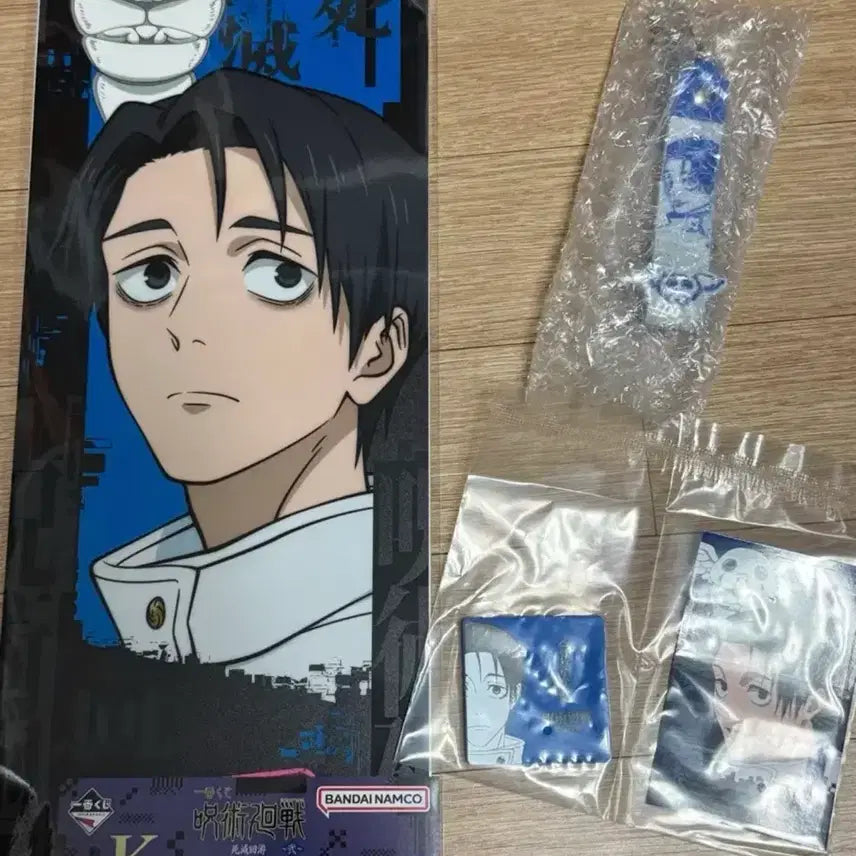 [BUNJANG] Jujutsu Kaisen Yuta Okkotsu Ichiban Kuji Figure G Prize (Sealed) + 3 Lower Prizes / 주술회전 이치방쿠지 유타 G상 미개봉 + 하위상 유타 3개