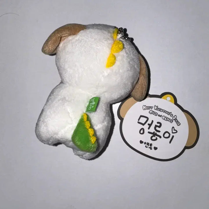 [BUNJANG] Merongie Figure / 1기 멍룡이 양도
