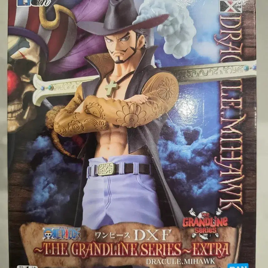 [BUNJANG] One Piece DXF Grandline Series Mihawk Figure / 원피스 DXF 그랜드라인 시리즈 미호크 피규어