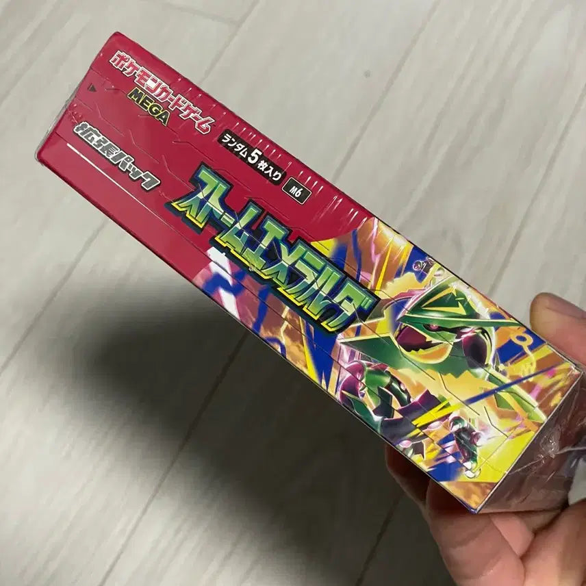 [BUNJANG] Pokemon Card Emerald Storm Japanese Booster Box (Sealed) / 포켓몬카드 스톰에메랄드 일판 박스 (슈링크 o)
