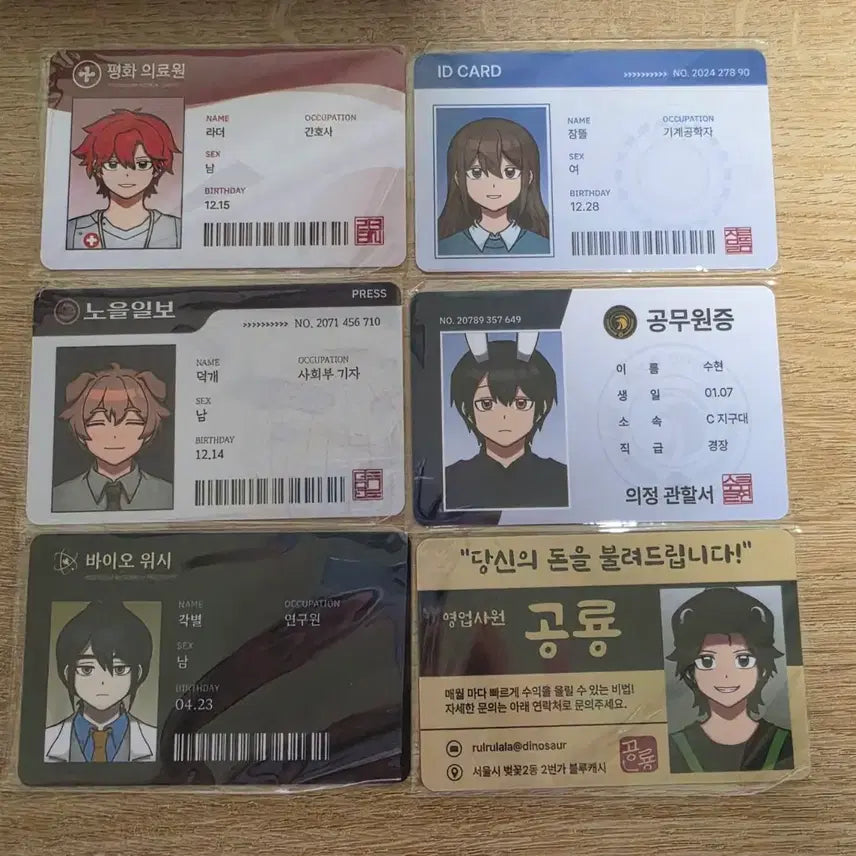 [BUNJANG] DDTIP Pixelly Neighbor Zombie ID Card Bundle Set / 뜰팁 픽셀리 이웃좀 이웃집 좀비 아이디카드 ID카드 일괄