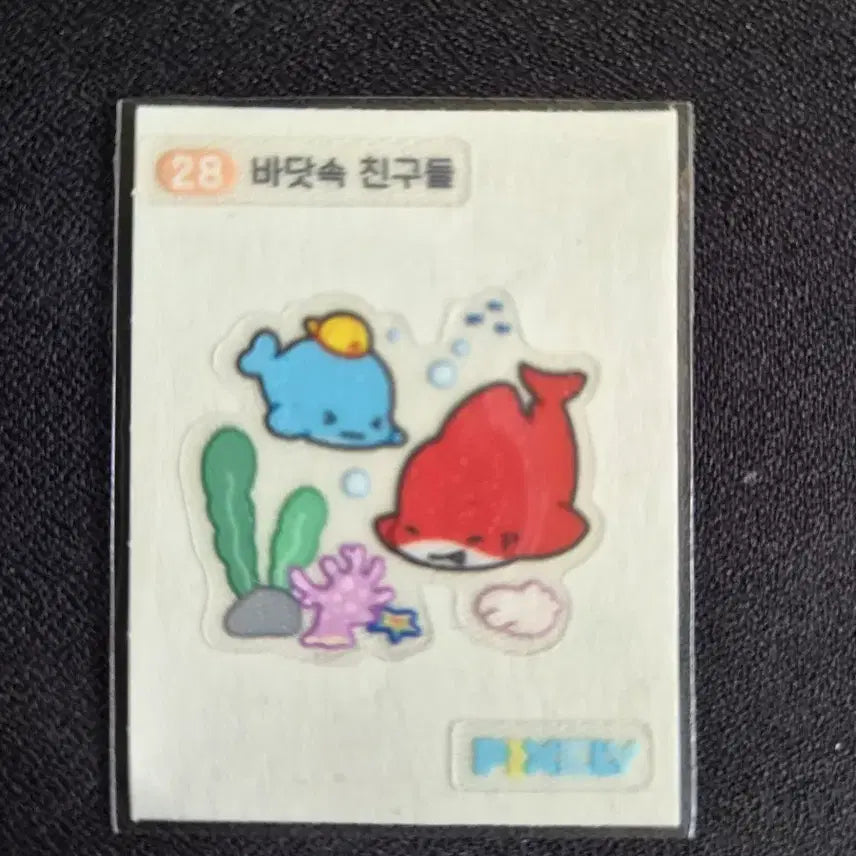 [BUNJANG] PIXELY Sea Friends Figure 
