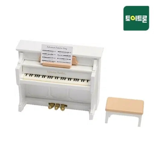 [BUNJANG] Sylvanian Families Discontinued Upright White Piano Set / 실바니안 패밀리 단종 업라이트 화이트 피아노 단품