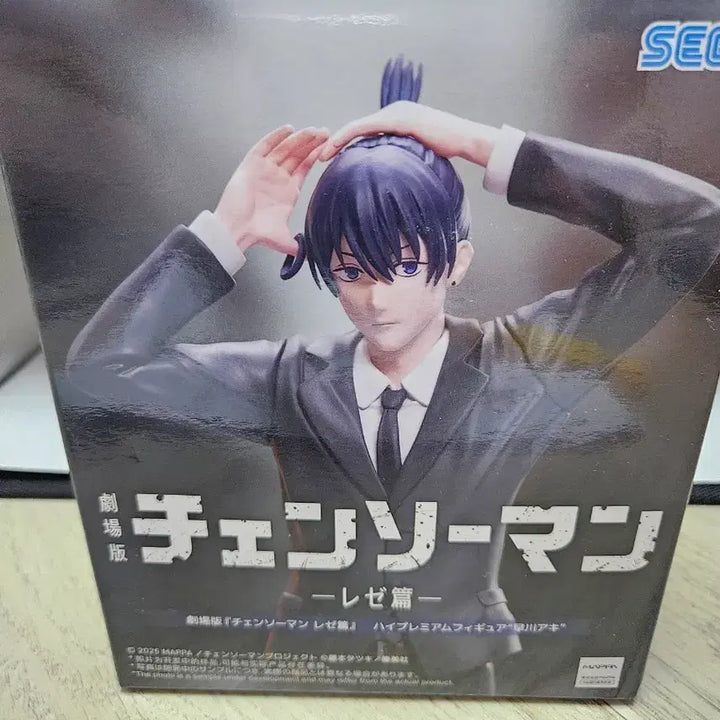 [BUNJANG] Sega Chainsaw Man Aki Hayakawa Figure / 세가 체인소맨 레제편 피규어 하야카와 아키 판매