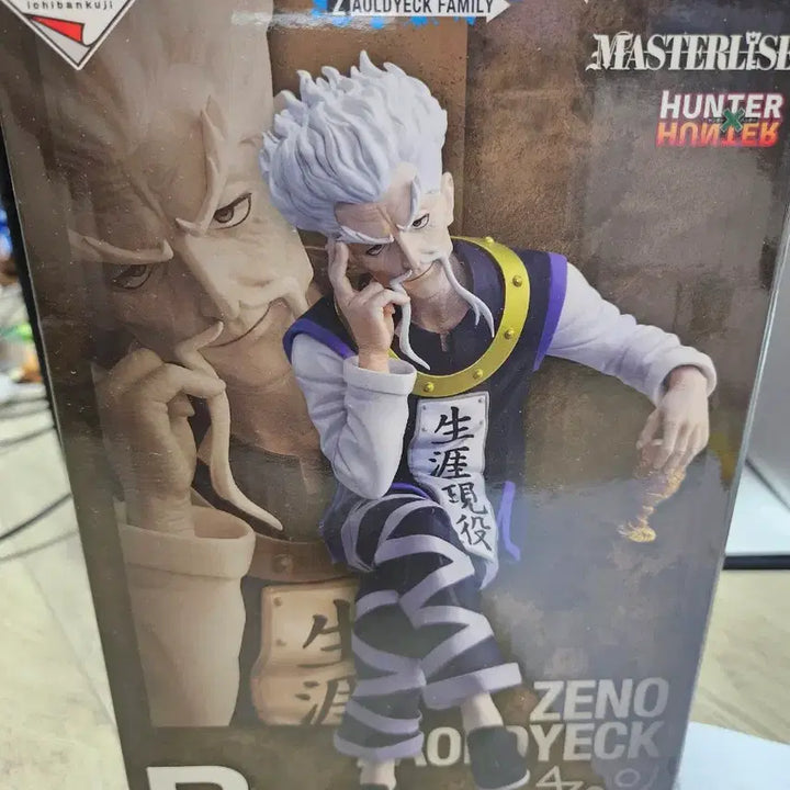 [BUNJANG] Hunter x Hunter Geno Zoldyck Ichiban Shoji B Prize Figure / 헌터x헌터 제노 조르딕 제일복권 b상 판매