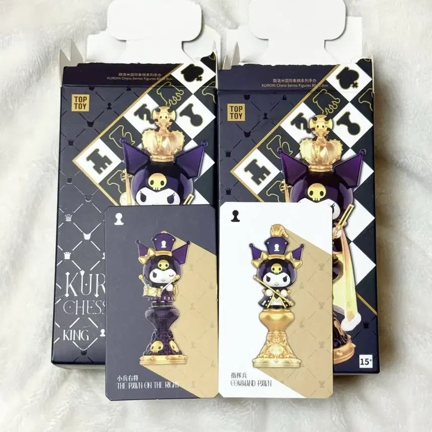 [BUNJANG] Sanrio Kuromi Chess Figure Command Phone Bundle / [일괄] 산리오 쿠로미 체스 피규어 오른쪽 폰, 커맨드 폰