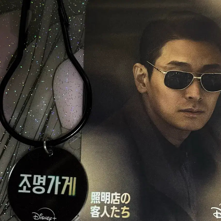 [BUNJANG] Joo Ji Hoon &