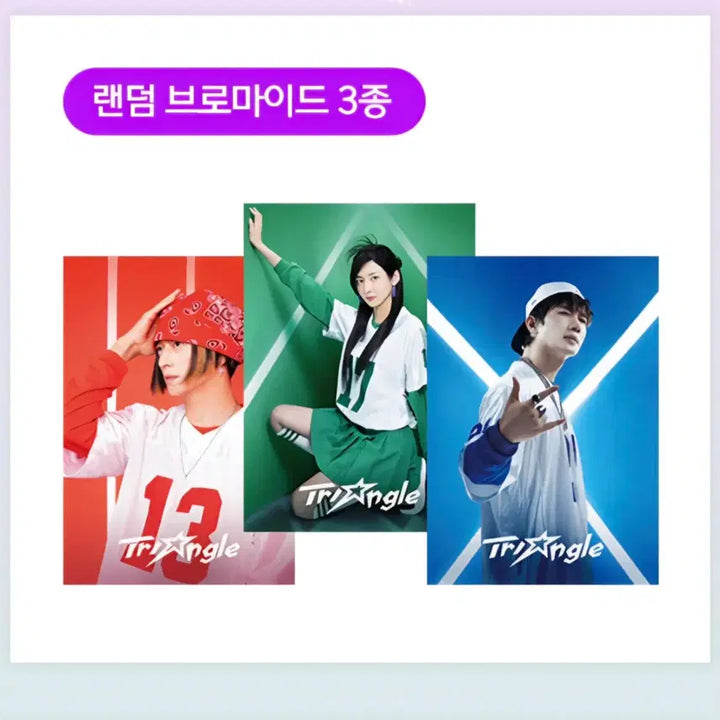 [BUNJANG] Wild Thing Eom Tae-gu Bromide Poster / 와일드씽 브로마이드 상구 엄태구