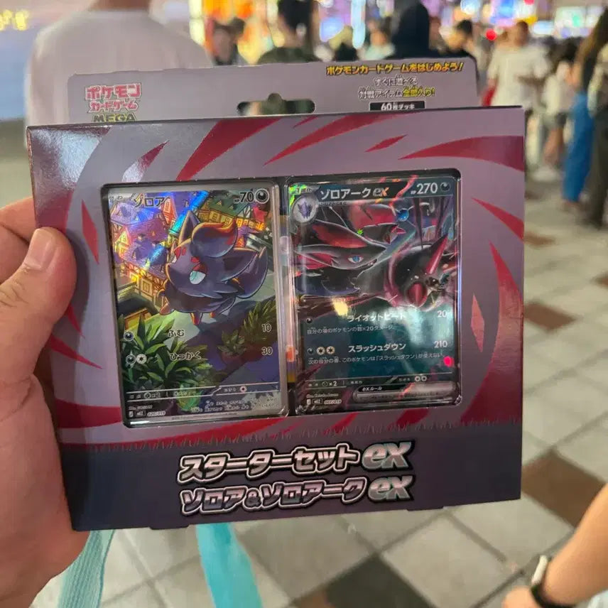 [BUNJANG] Pokémon Card Game Mega Starter Set Zoroark &amp; Zoroark ex / 포켓몬 카드 게임 메가 스타터 세트 조로아 &amp; 조로아크 ex