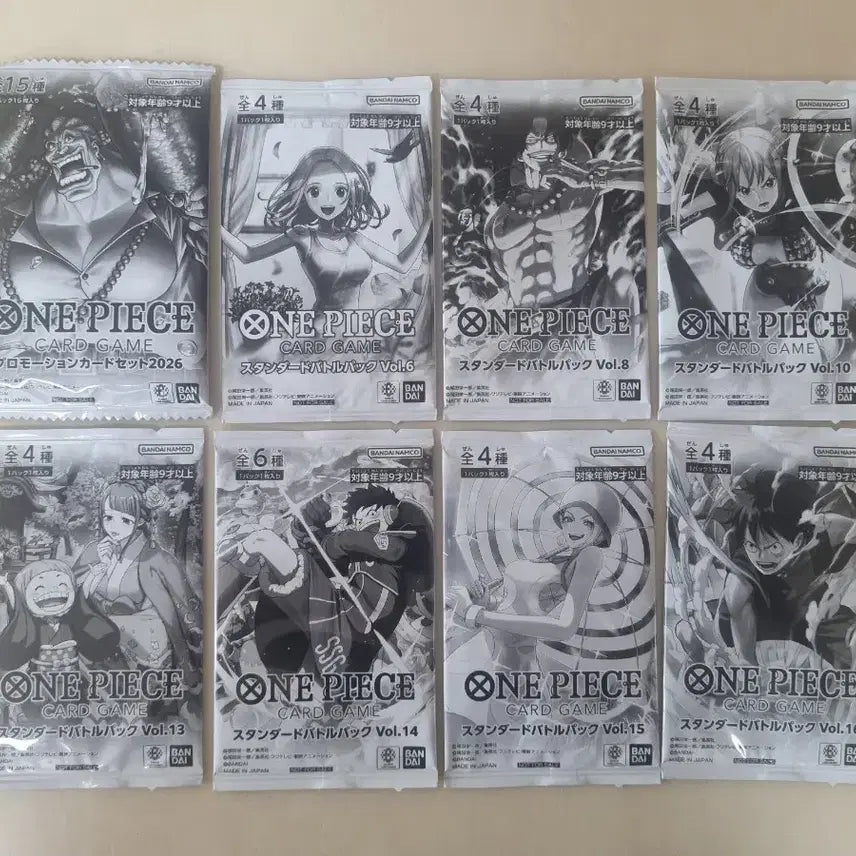 [BUNJANG] One Piece Card Game Japanese Edition Standard Battle Packs Bundle Set / 원피스카드 일본판 스탠다드 배틀팩과 기타팩 8개 1세트 미개봉 일괄