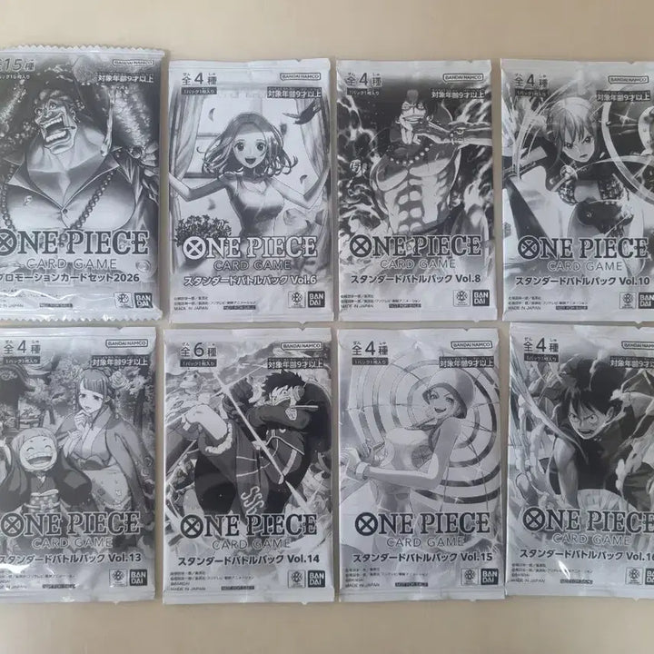 [BUNJANG] One Piece Card Game Japanese Edition Standard Battle Packs Bundle Set / 원피스카드 일본판 스탠다드 배틀팩과 기타팩 8개 1세트 미개봉 일괄