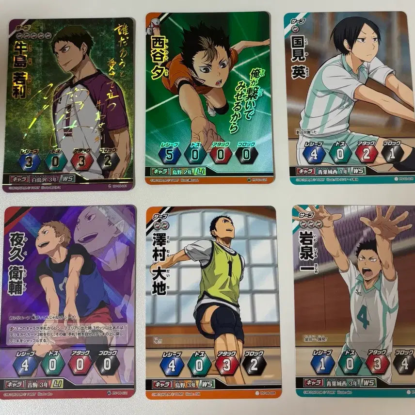[BUNJANG] Haikyuu!! Trading Cards Bundle Set (16 cards) / 하이큐 바보카 메탈카드 16장 일괄